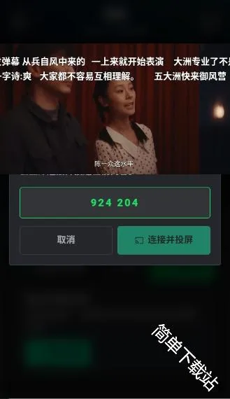 看剧AI 看剧AI