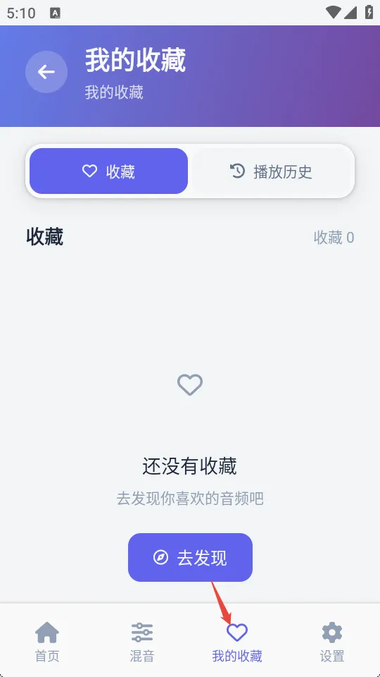 AI白噪音PLUS AI白噪音PLUS