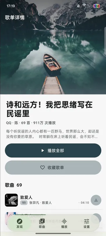 栖弦dev 栖弦dev