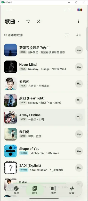 栖弦dev 栖弦dev