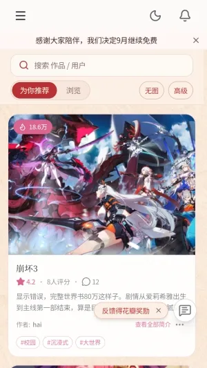 ��ˮAI