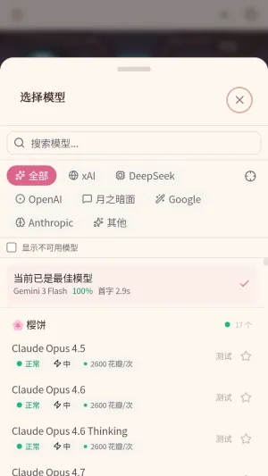 ��ˮAI