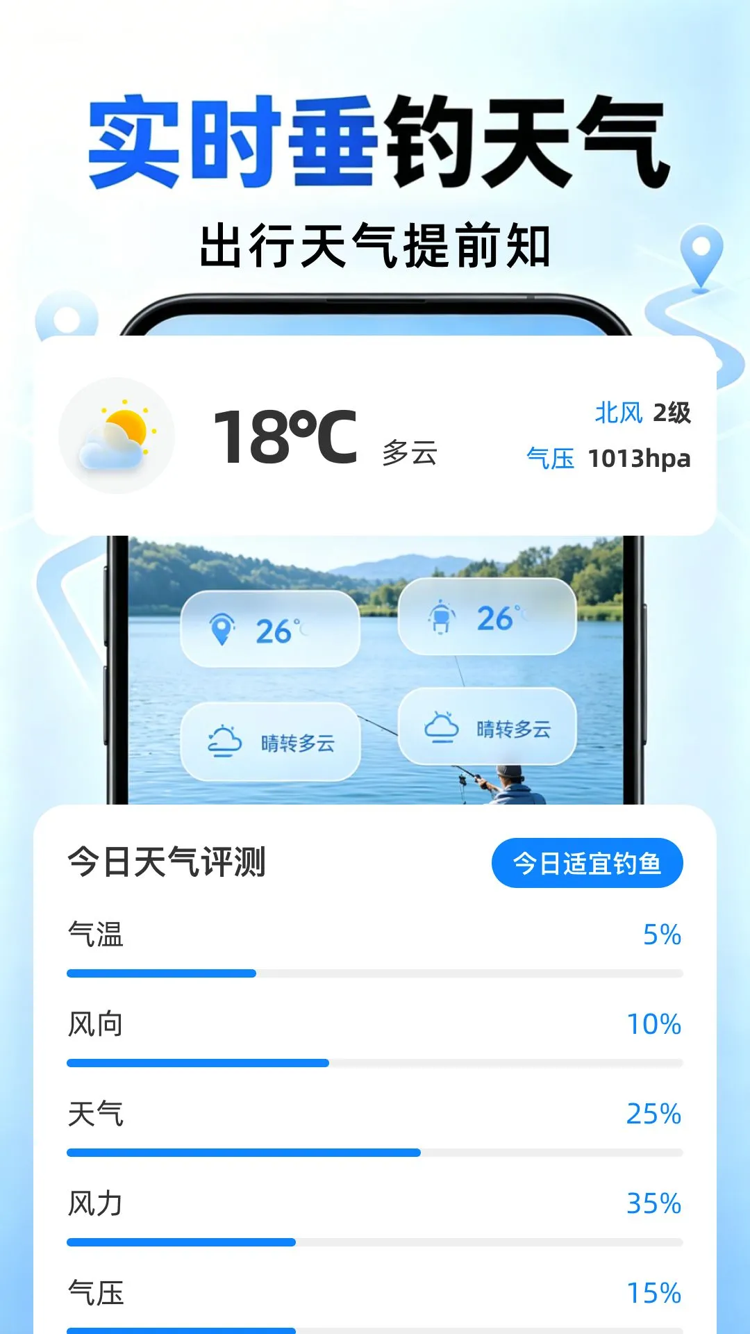 免费全民5G导航软件 免费全民5G导航软件