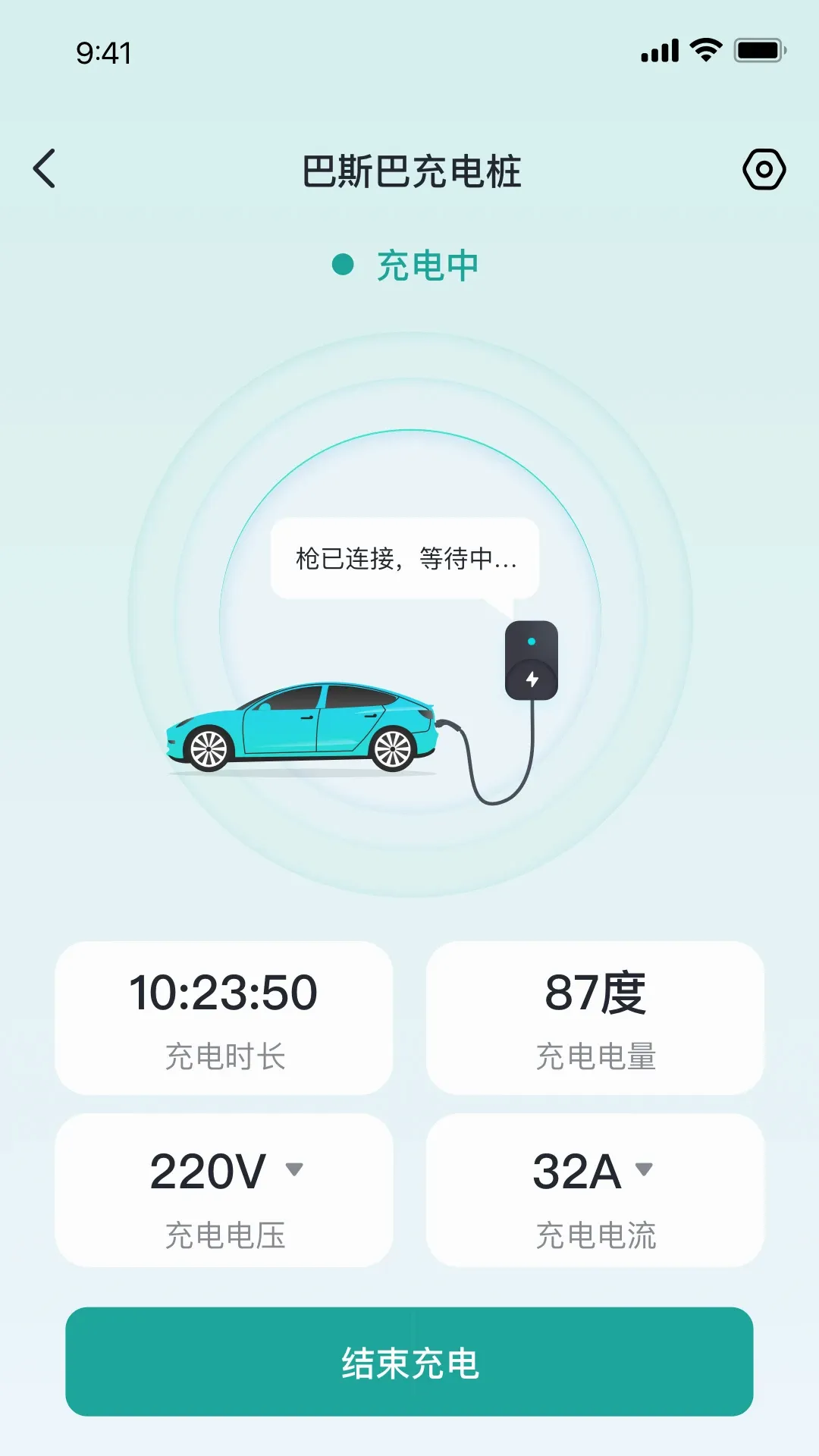 ��˹�ͳ��APP