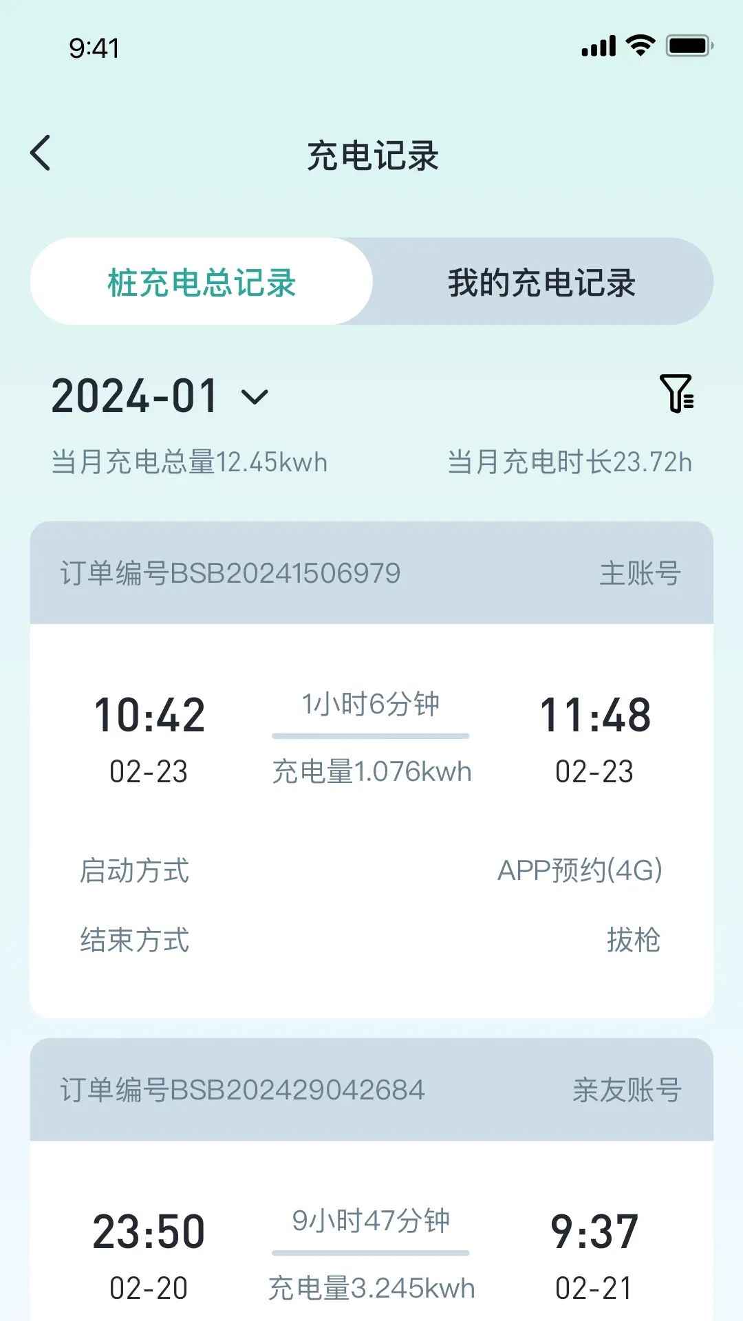 ��˹�ͳ��APP