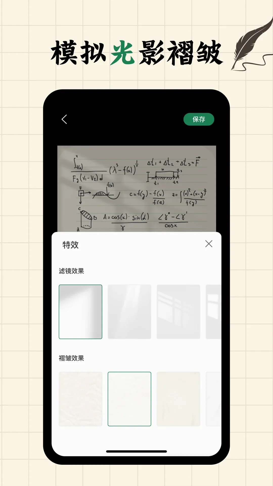 写字板fonts软件 写字板fonts软件