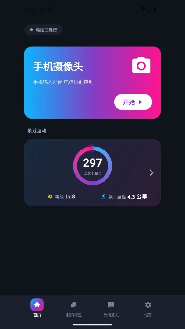 The Link