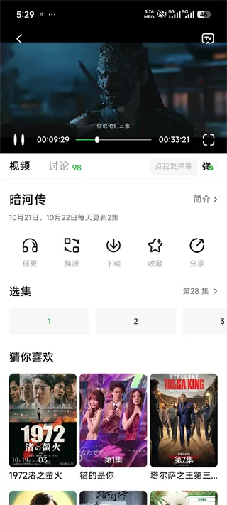 小柠檬追剧app 小柠檬追剧app