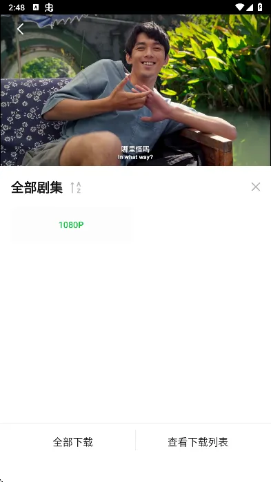 小柠檬追剧app 小柠檬追剧app
