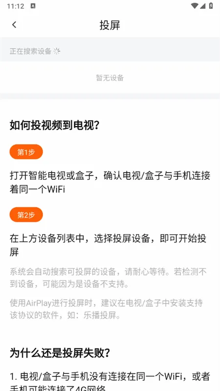 小柠檬追剧app