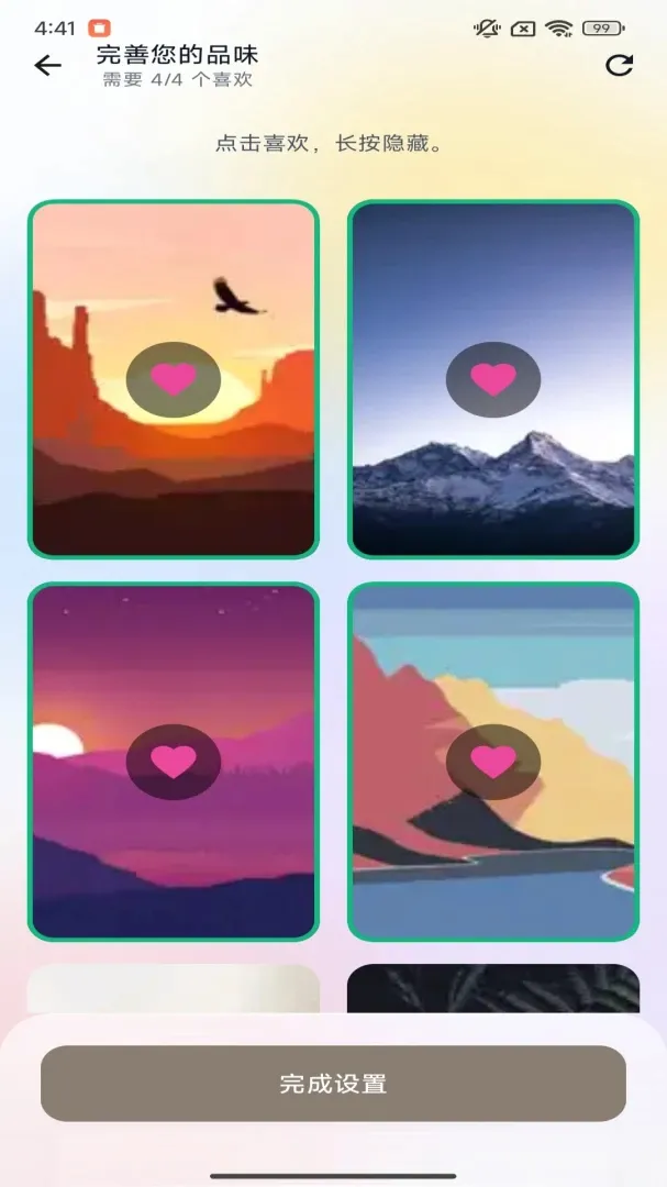 懋綮壁纸app 懋綮壁纸app