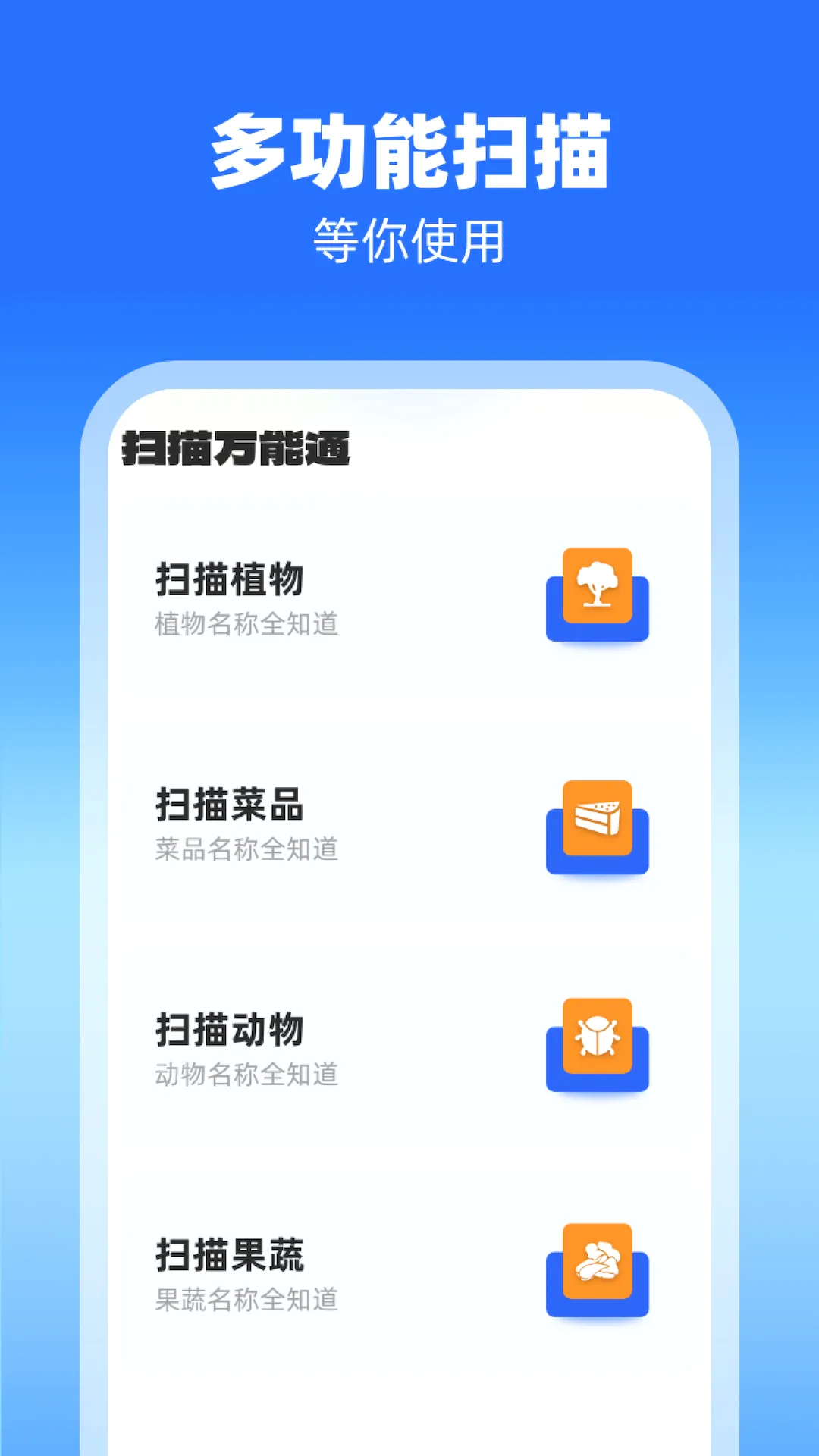 万能清享免费播放器 万能清享免费播放器