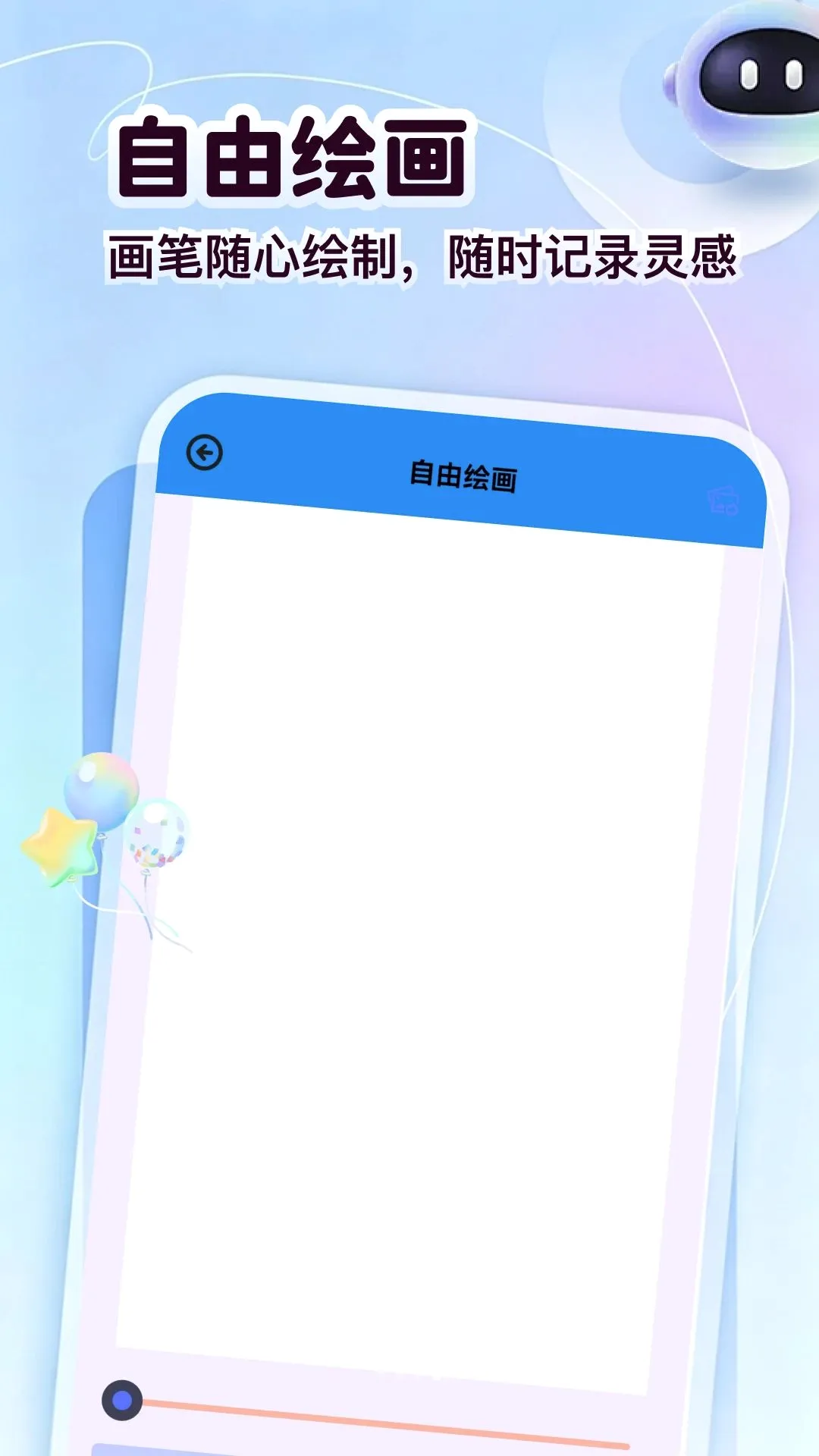 箭头请出列 箭头请出列