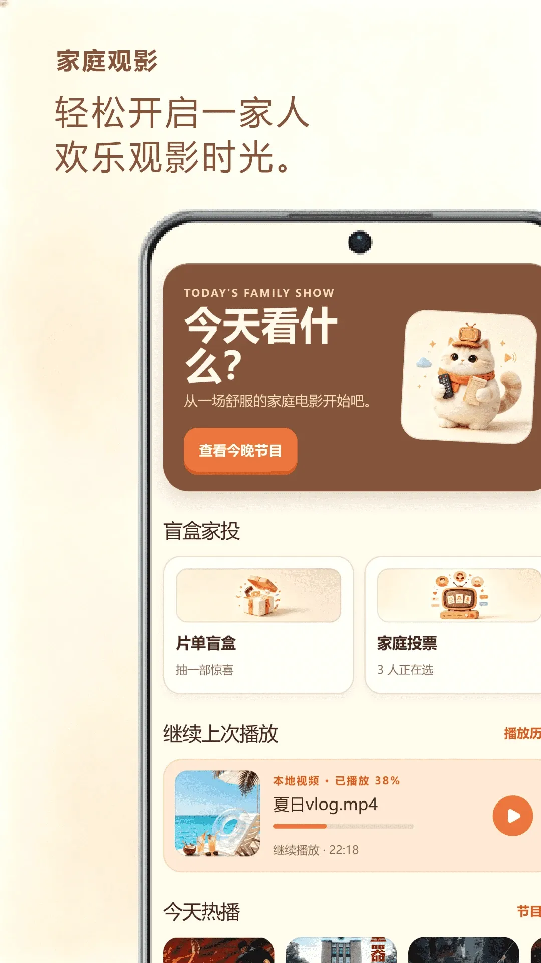 桃子视频电视 桃子视频电视
