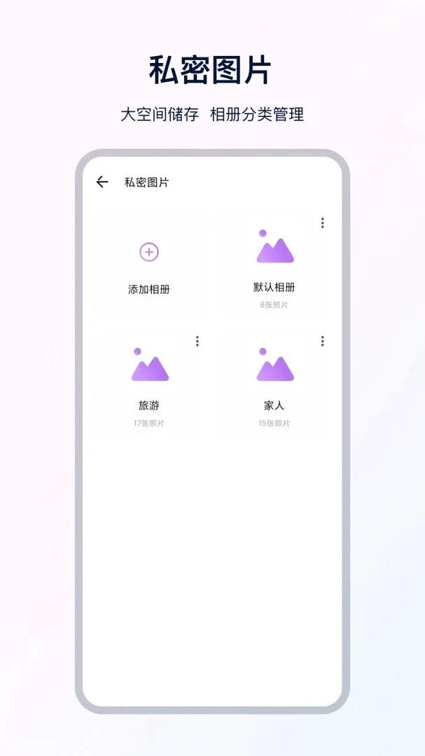 UX极速浏览器 UX极速浏览器