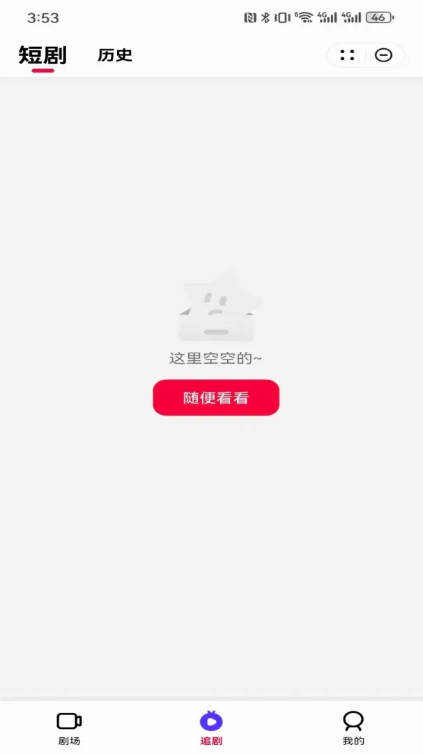 黑马剧场 黑马剧场