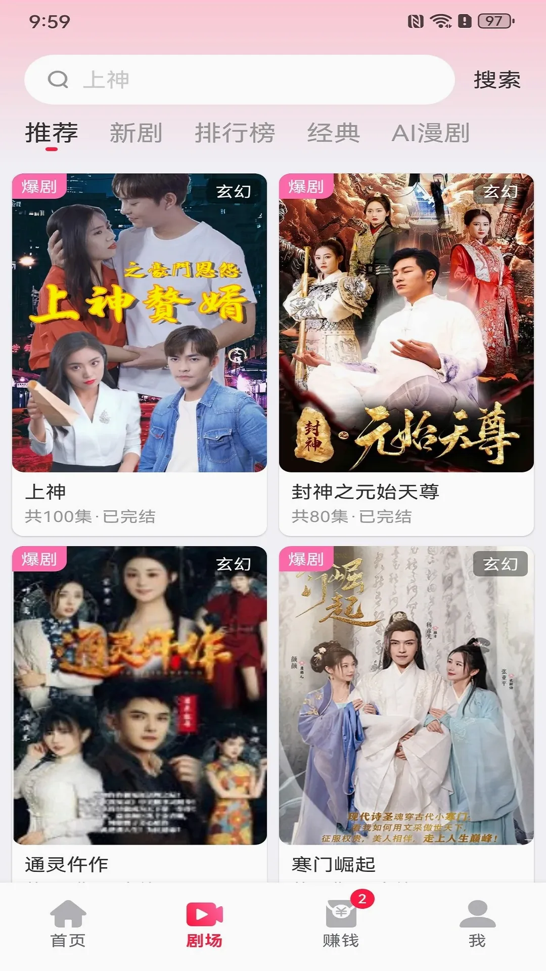 吉米盈APP 吉米盈APP