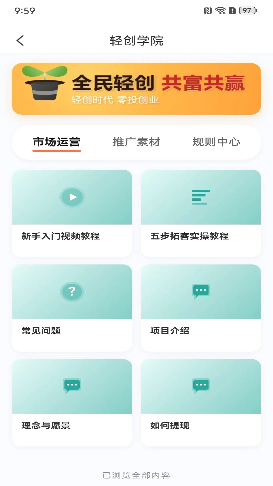 吉米盈APP 吉米盈APP