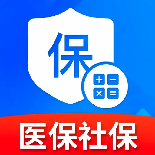 �����籣ҽ������ܼ�