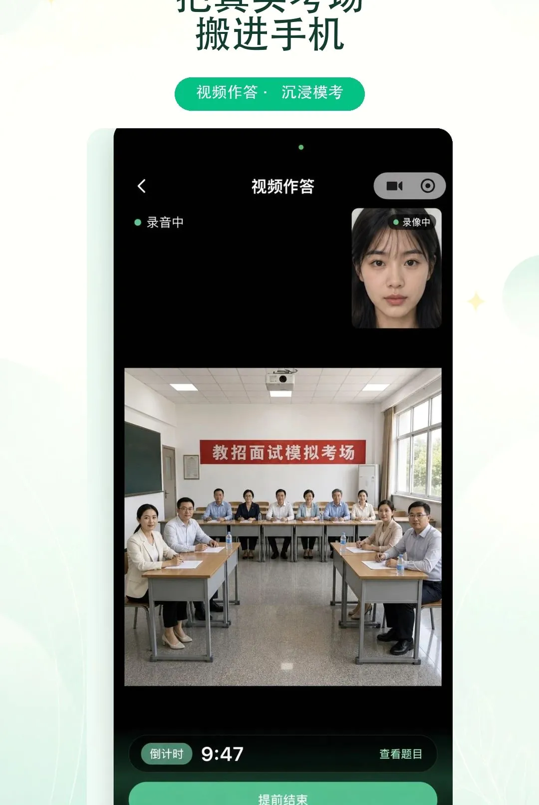 奇老师APP 奇老师APP