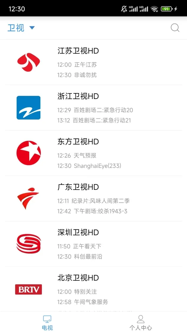 秀米手机电视APP 秀米手机电视APP