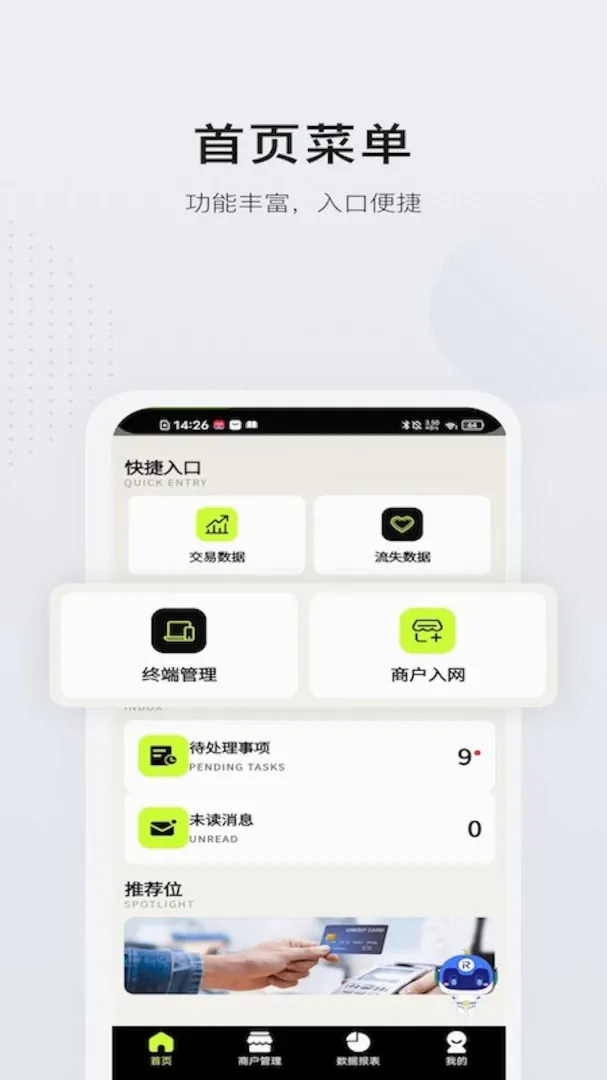 北航卫星导航 北航卫星导航