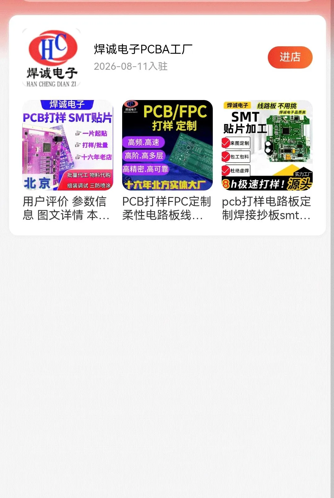 高活性氧化镁 高活性氧化镁
