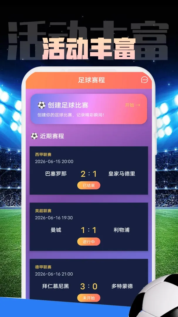 13网络身份个人助手 13网络身份个人助手