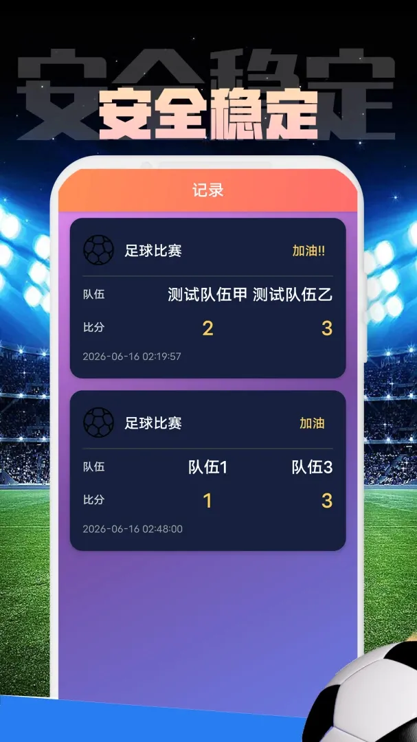 13网络身份个人助手 13网络身份个人助手