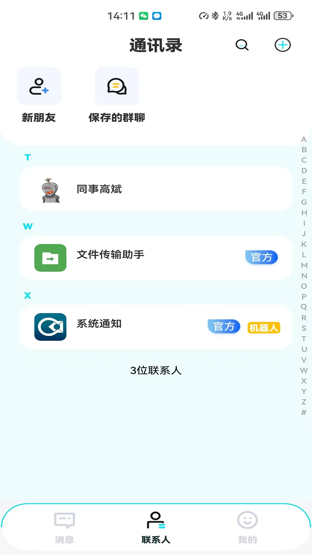 ��Ѷӯ������