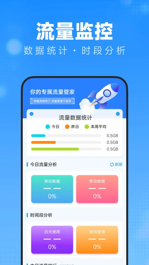 一本万利记 一本万利记