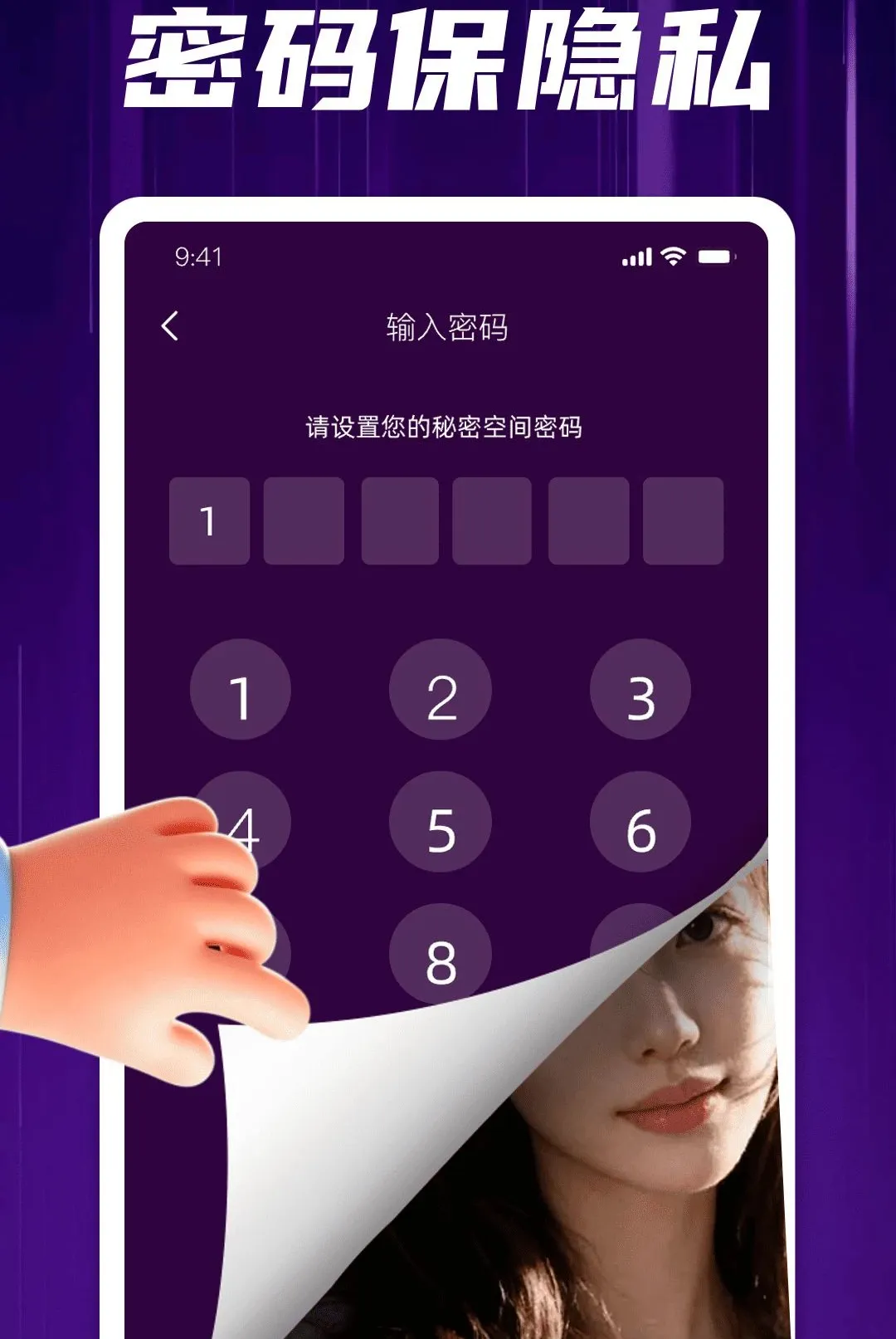 柔光私藏高清影片播放器 柔光私藏高清影片播放器
