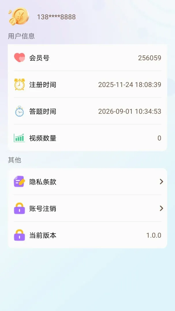 趣享福宝 趣享福宝