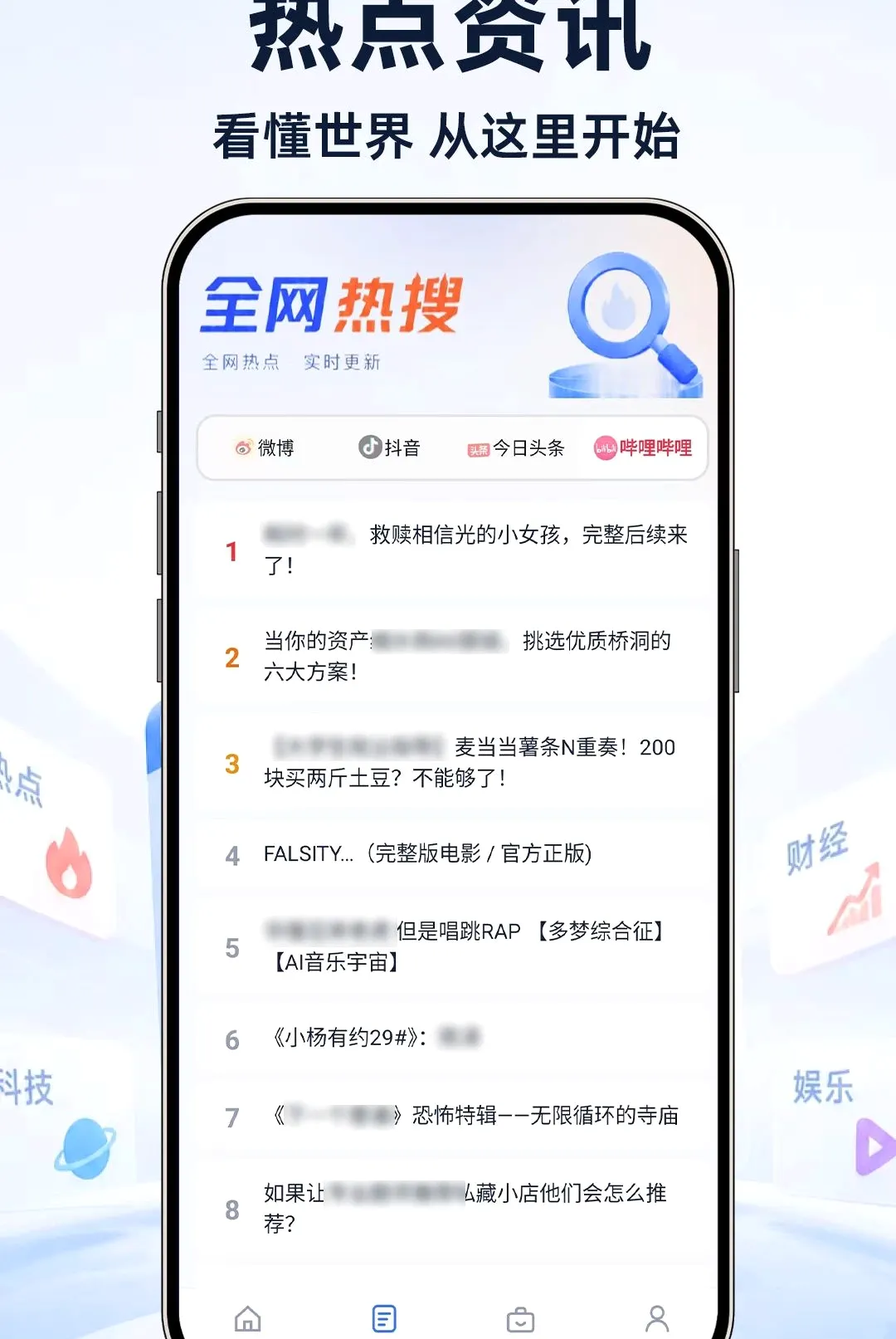 UI极速浏览器 UI极速浏览器