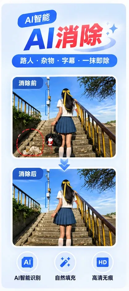 闪电去水印视频提取软件 闪电去水印视频提取软件
