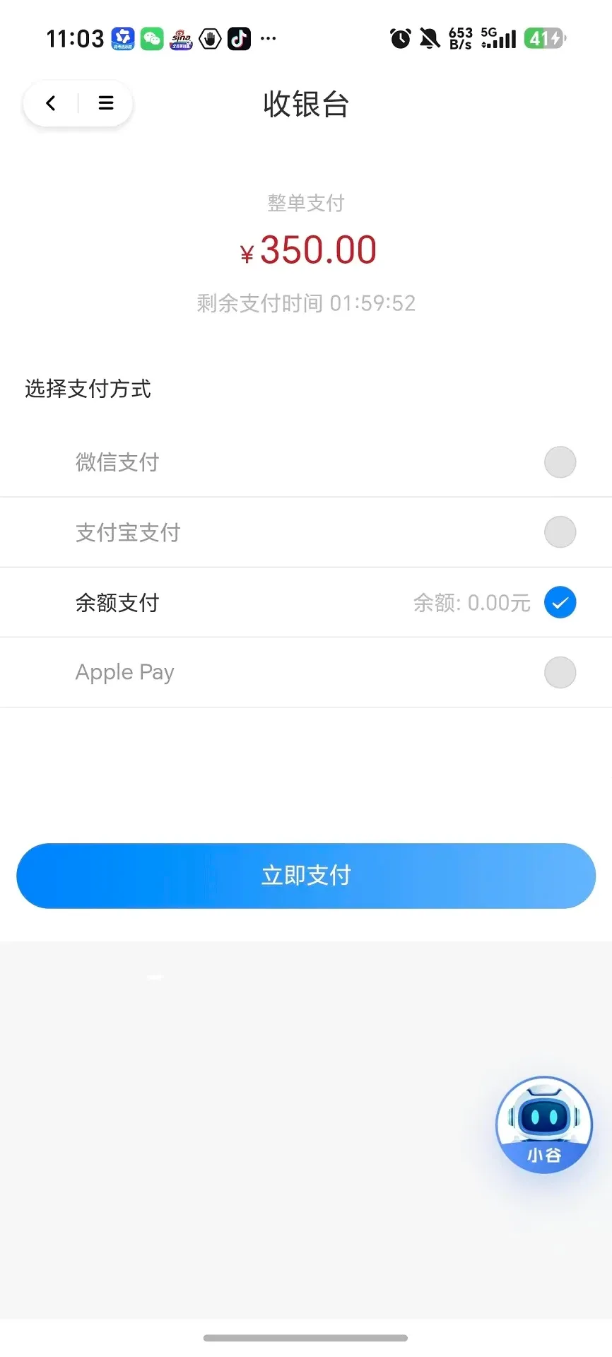 企业谷 企业谷