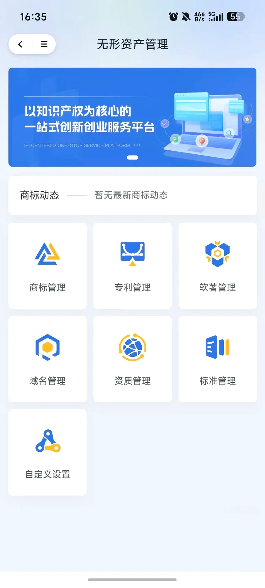 企业谷 企业谷