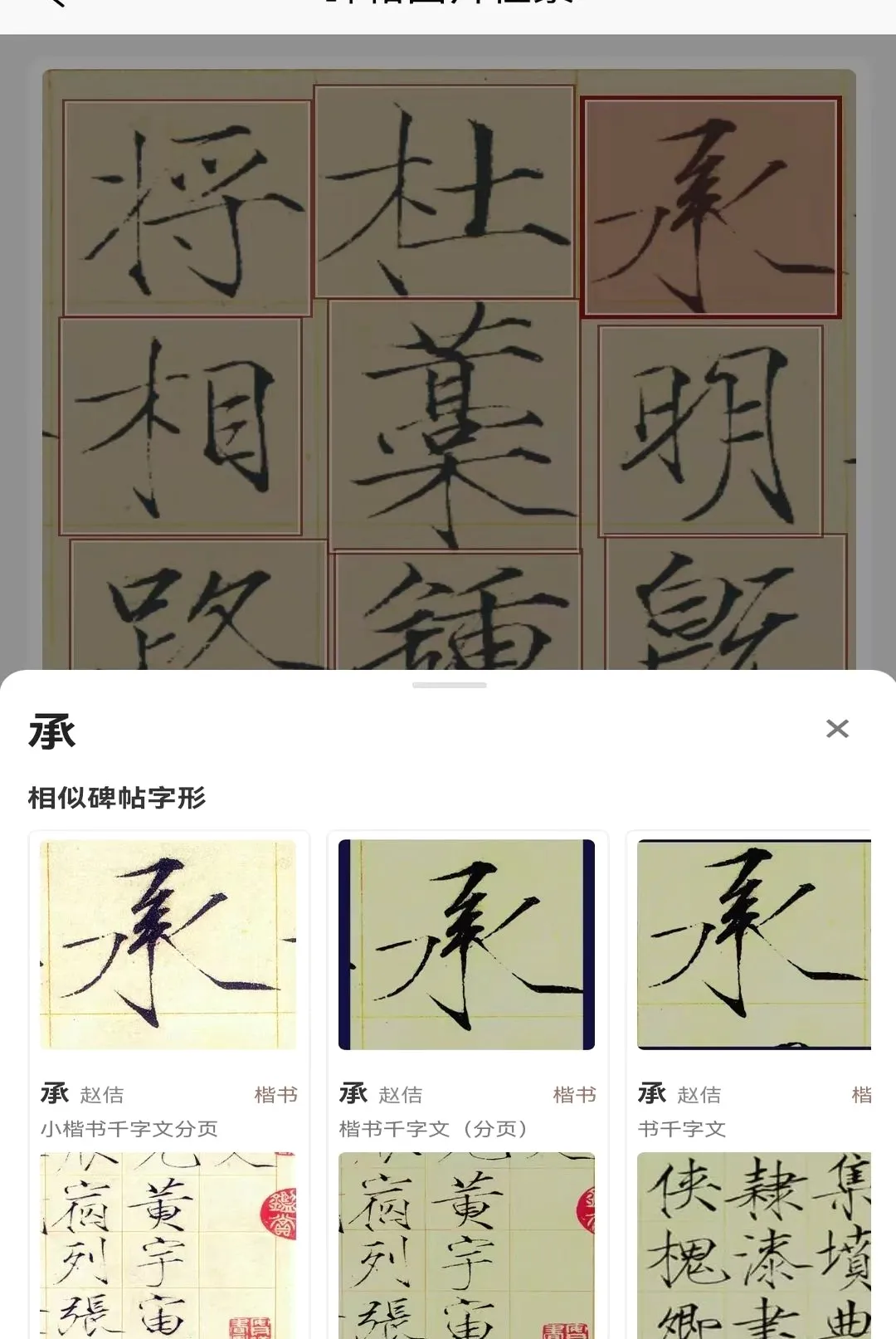 墨华书法 墨华书法