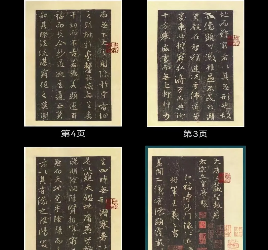 墨华书法 墨华书法
