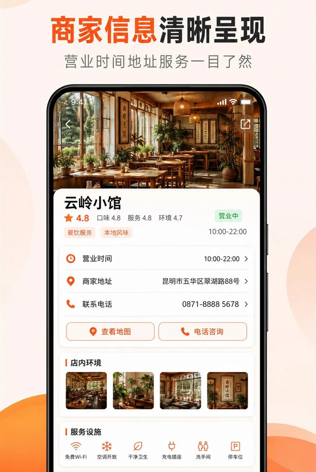 省探惠生活 省探惠生活