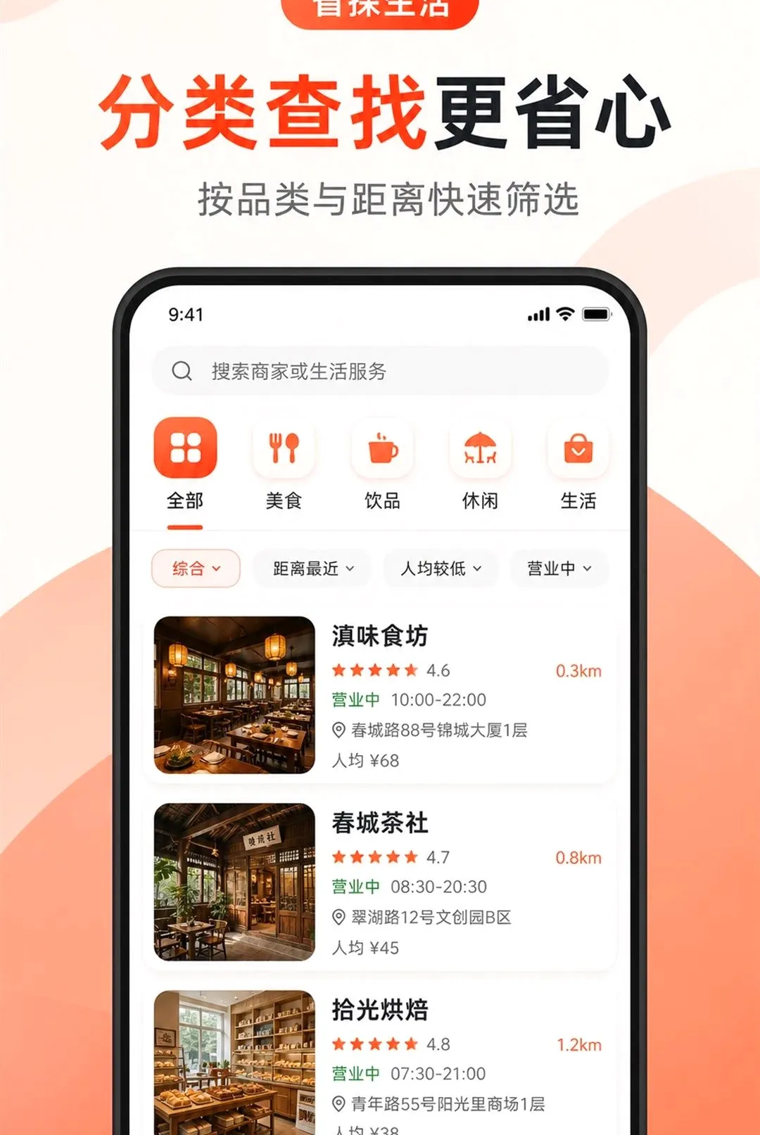 省探惠生活 省探惠生活