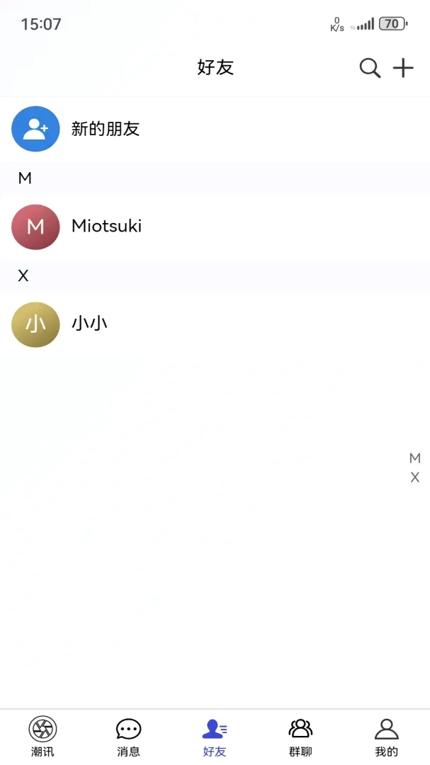 潮汕季 潮汕季