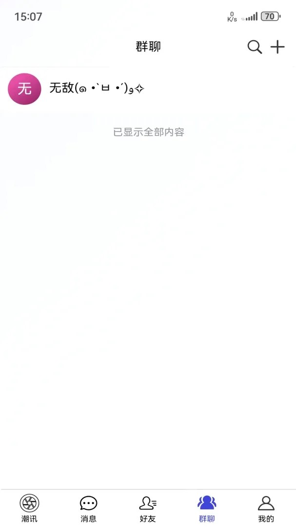 潮汕季 潮汕季