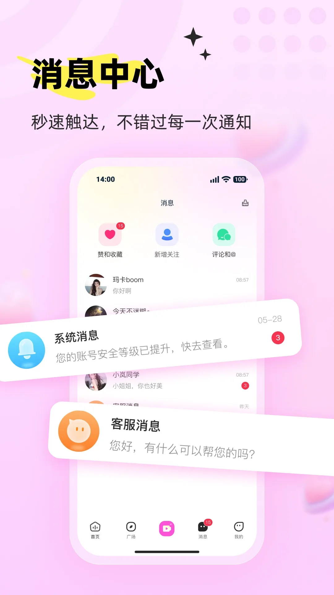零果APP 零果APP