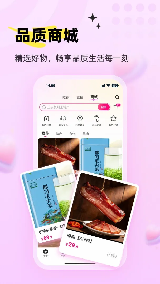零果APP 零果APP