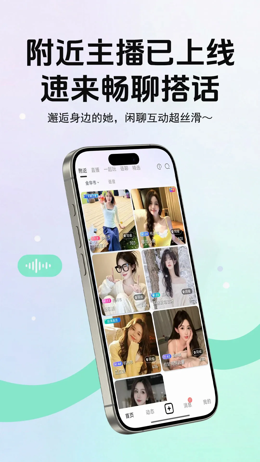 ����live