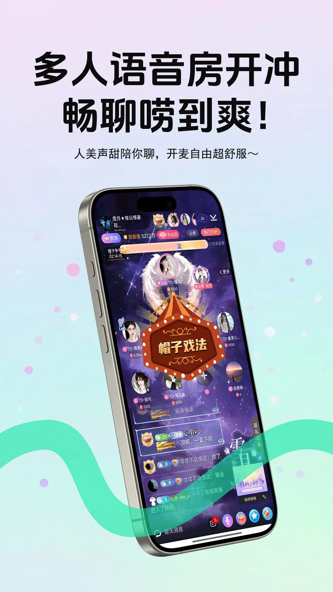 ����live