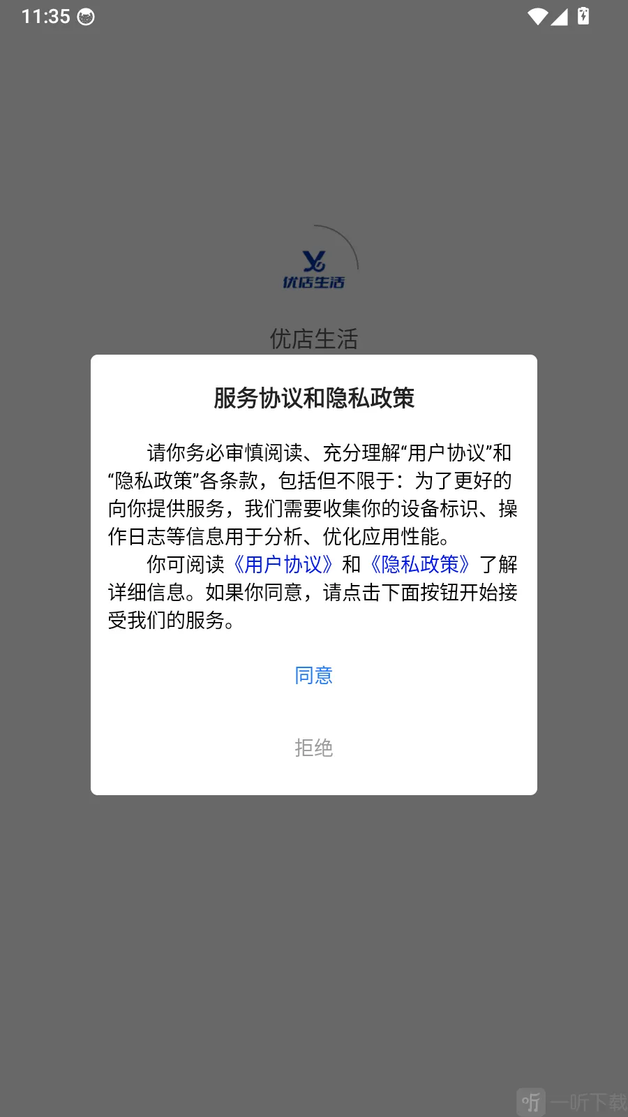 全汇等考 全汇等考