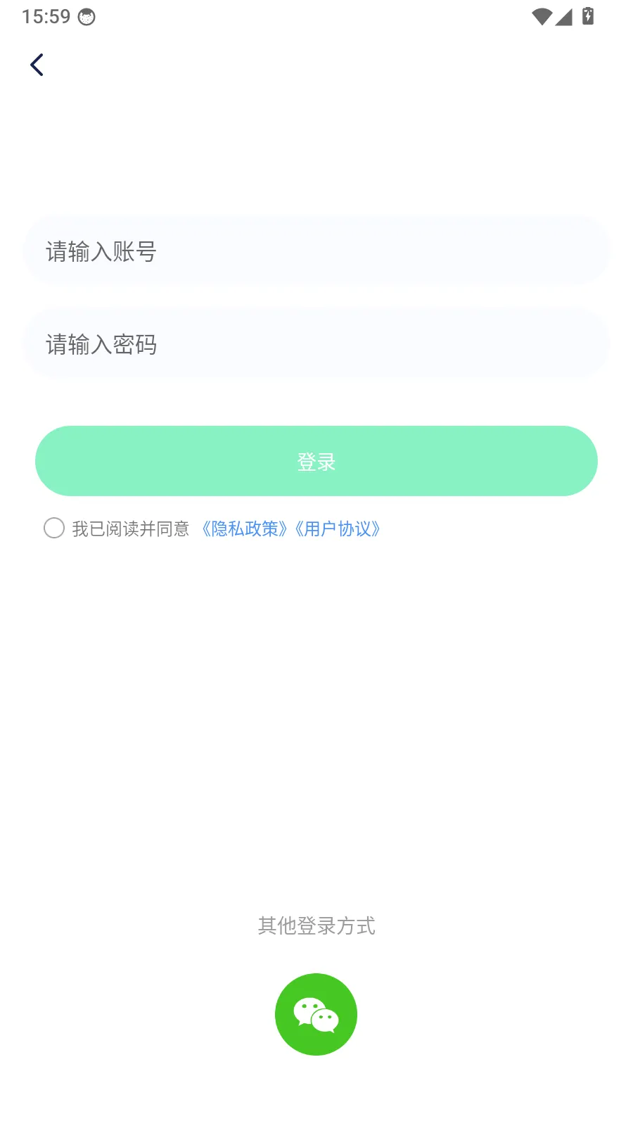 全民嗨起来