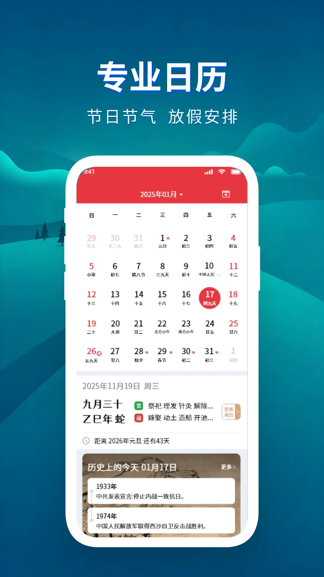 准点下雨天气 准点下雨天气